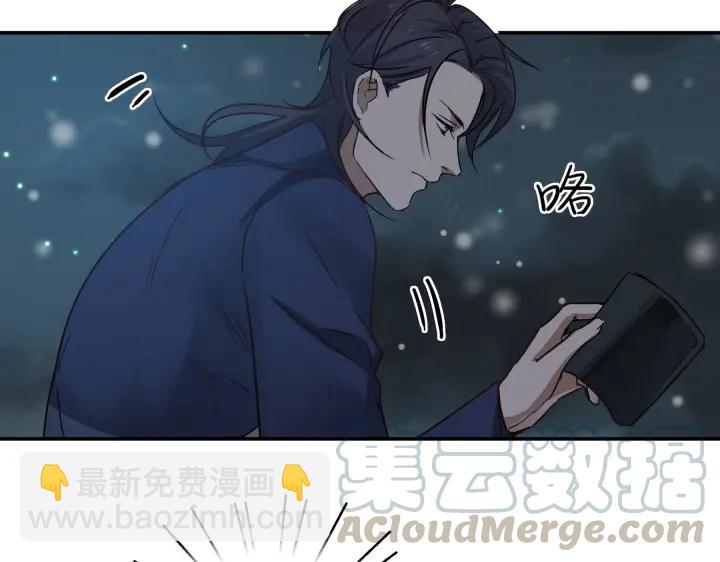 31话 传说中的千宿（上）(1/2)-第42话