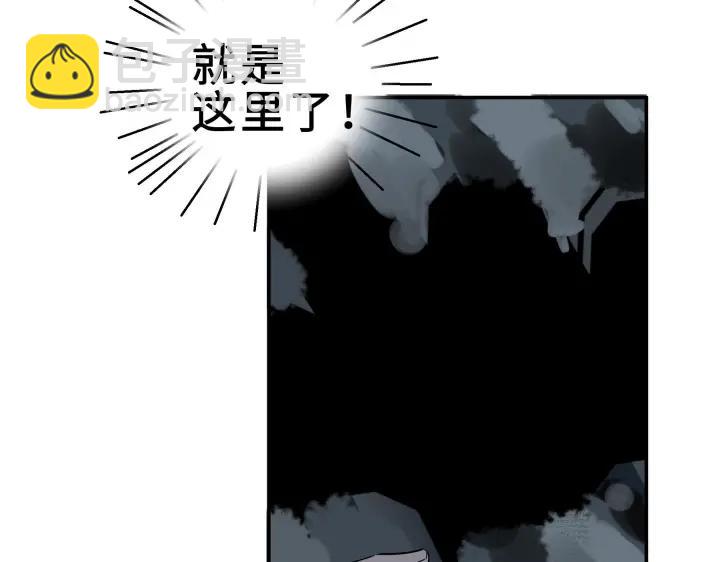 31话 传说中的千宿（上）(1/2)-第42话