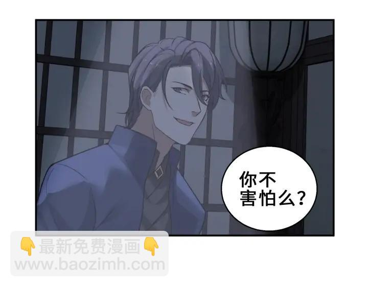 31话 传说中的千宿（上）(1/2)-第42话