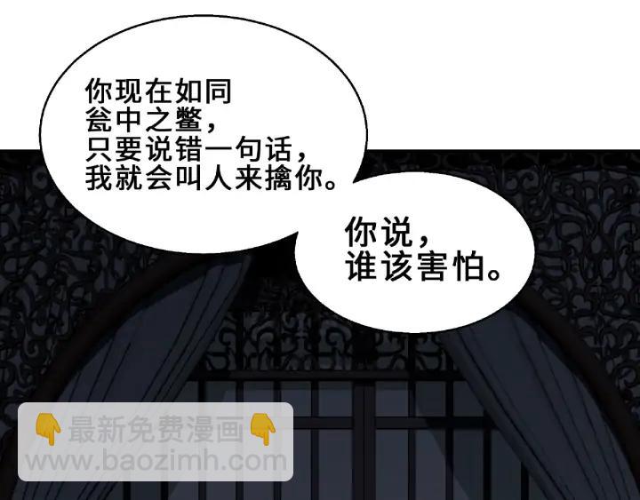 31话 传说中的千宿（上）(1/2)-第42话