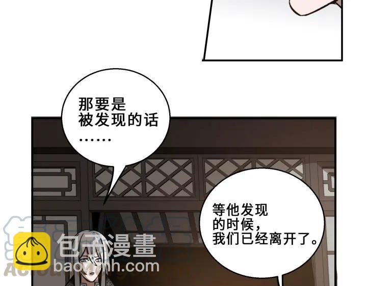 31话 传说中的千宿（上）(1/2)-第42话