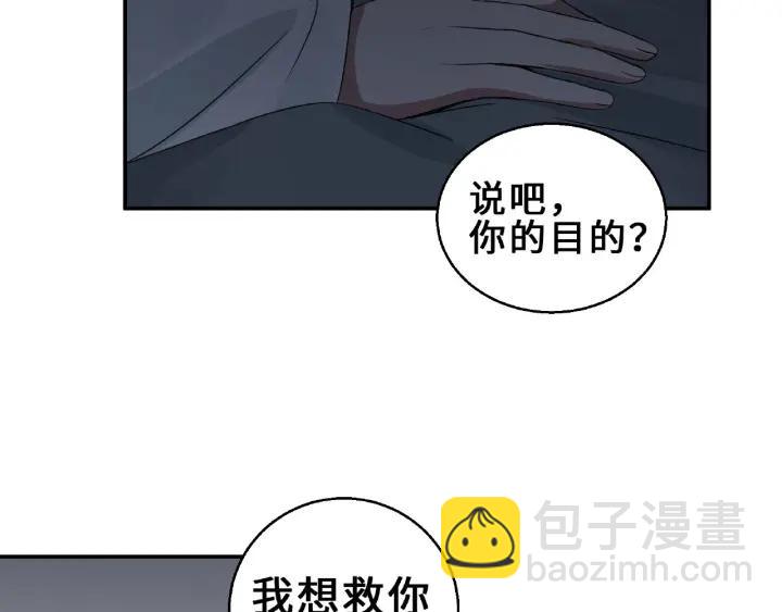 31话 传说中的千宿（上）(1/2)-第42话