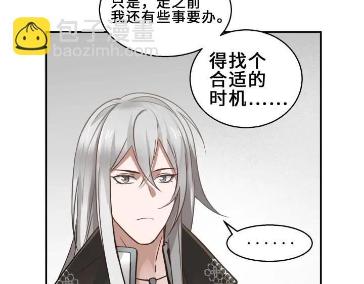 31话 传说中的千宿（上）(1/2)-第42话