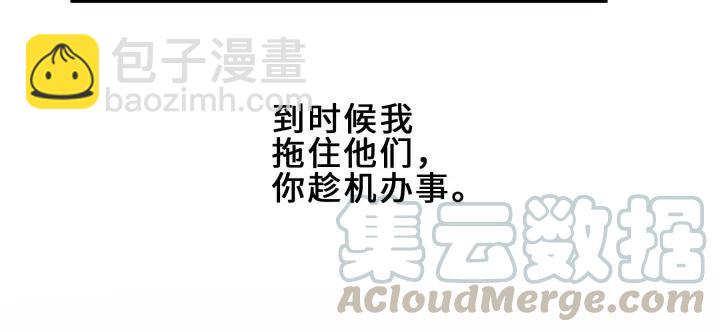 31话 传说中的千宿（上）(1/2)-第42话