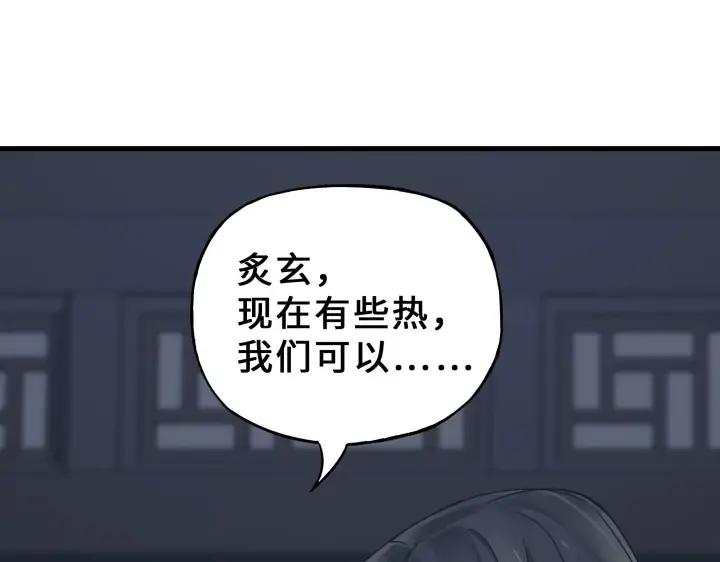 32话 营救小伙伴（上）(1/2)-第44话