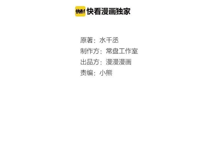 32话 营救小伙伴（上）(1/2)-第44话