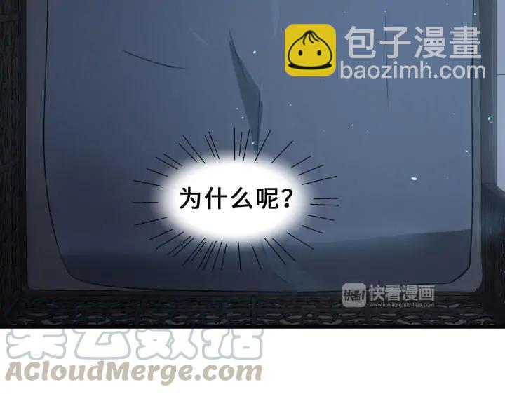 32话 营救小伙伴（上）(1/2)-第44话