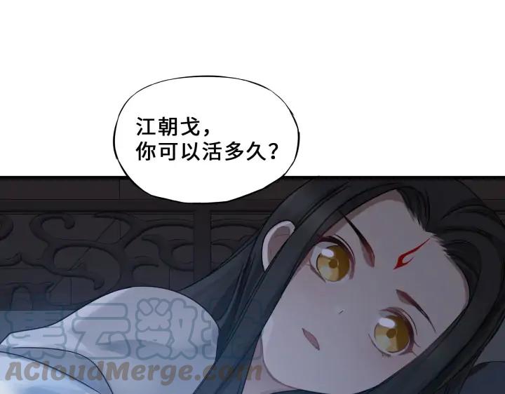 32话 营救小伙伴（上）(1/2)-第44话