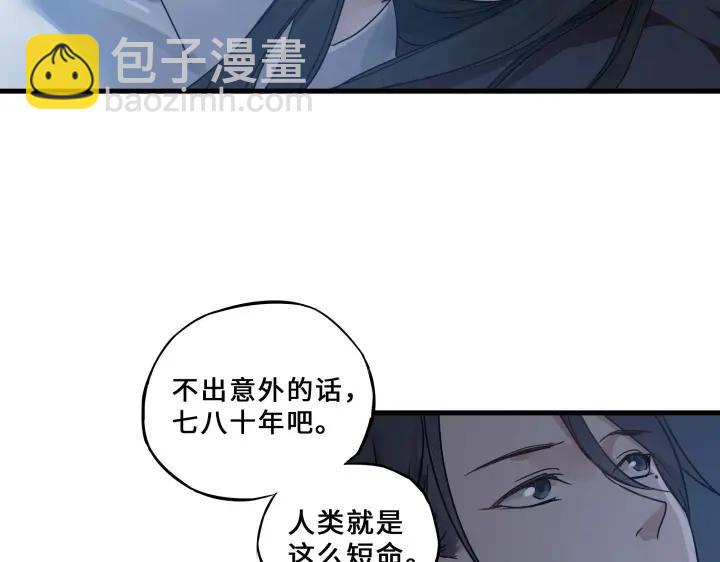 32话 营救小伙伴（上）(1/2)-第44话