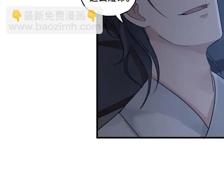 32话 营救小伙伴（上）(1/2)-第44话