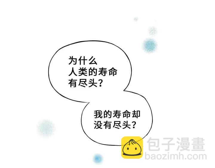 32话 营救小伙伴（上）(1/2)-第44话