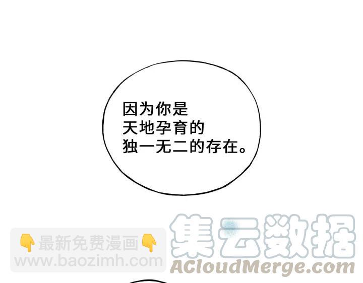 32话 营救小伙伴（上）(1/2)-第44话