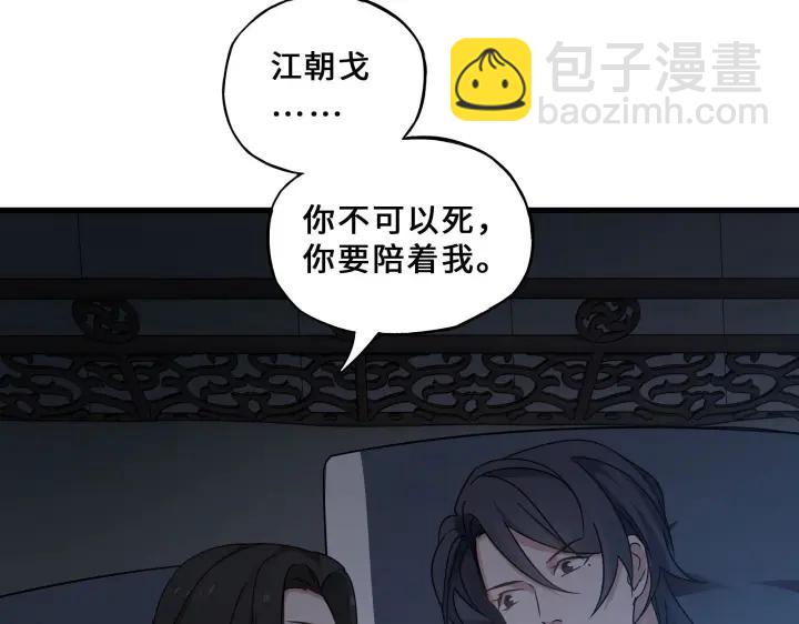 32话 营救小伙伴（上）(1/2)-第44话