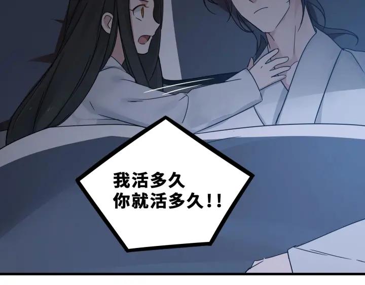 32话 营救小伙伴（上）(1/2)-第44话