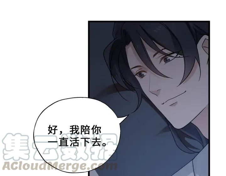 32话 营救小伙伴（上）(1/2)-第44话