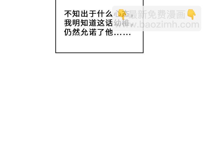 32话 营救小伙伴（上）(1/2)-第44话