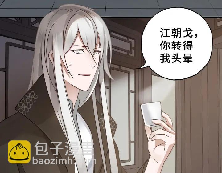 32话 营救小伙伴（上）(1/2)-第44话