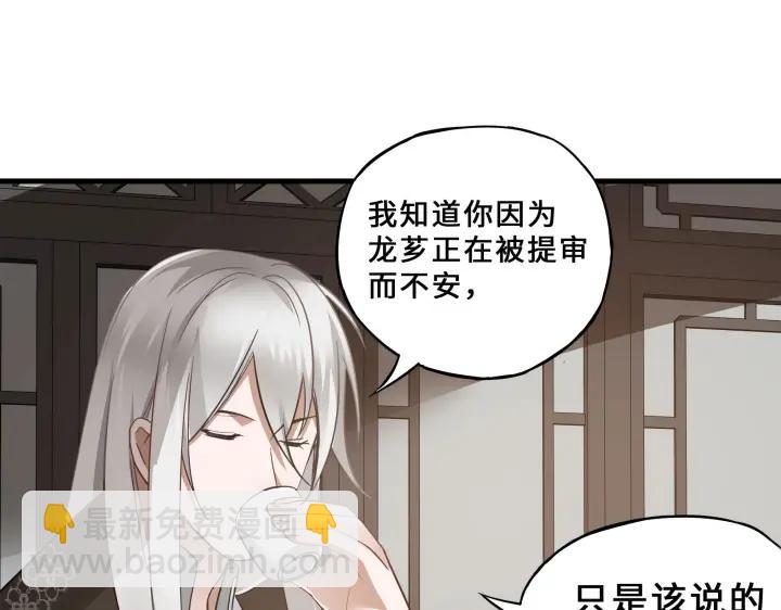 32话 营救小伙伴（上）(1/2)-第44话