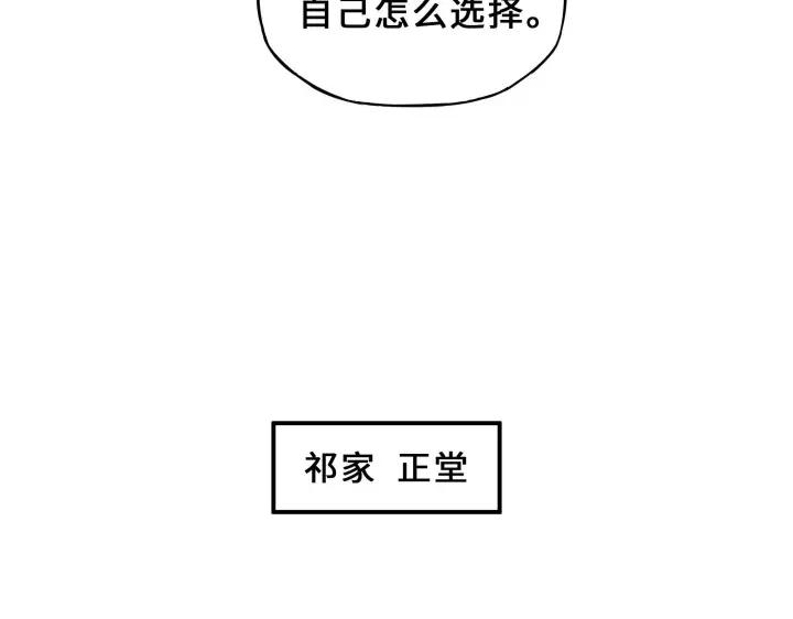 32话 营救小伙伴（上）(1/2)-第44话