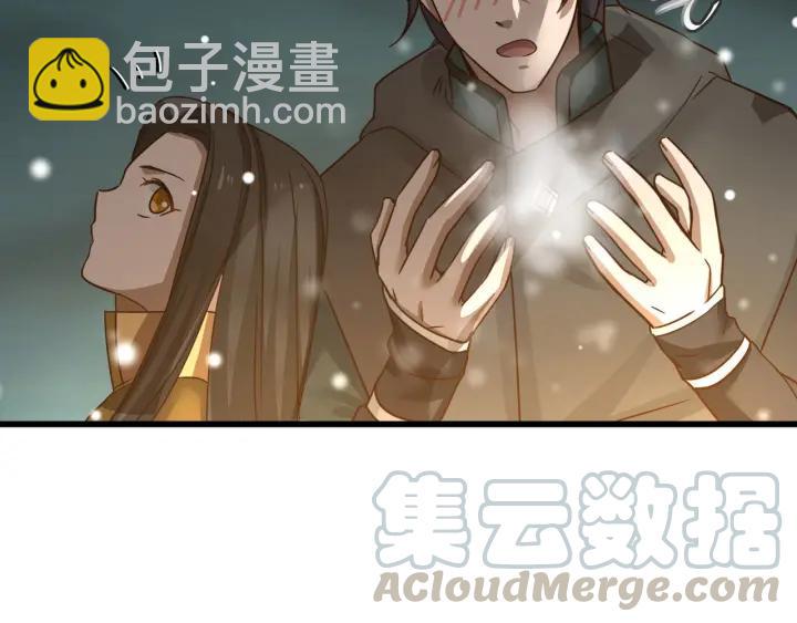 33话 征尘（上）(1/2)-第46话