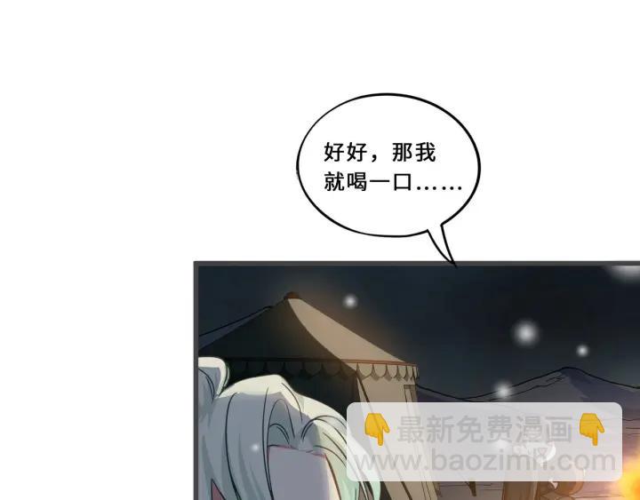 33话 征尘（上）(1/2)-第46话