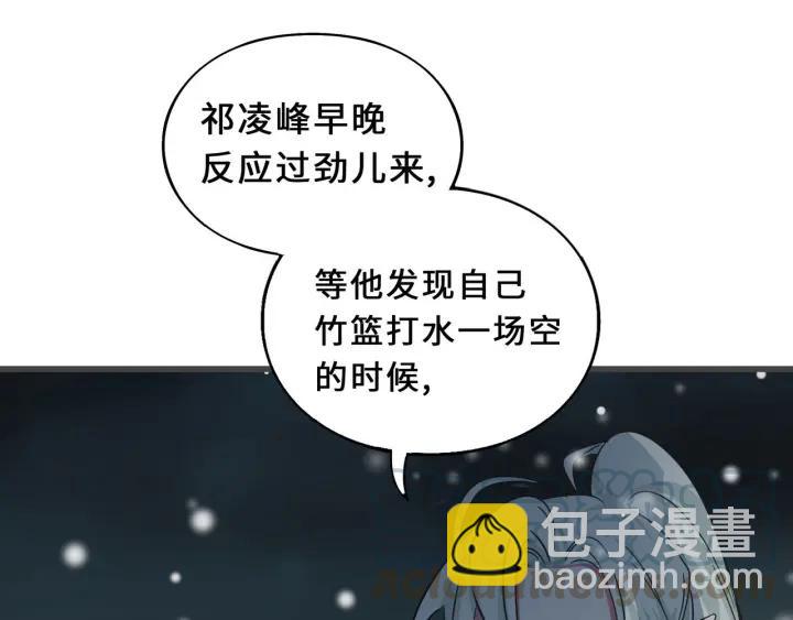 33话 征尘（上）(1/2)-第46话