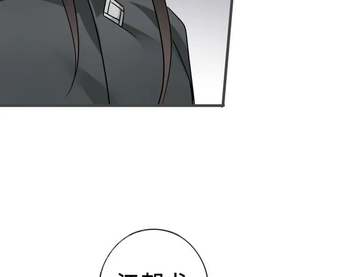 33话 征尘（上）(1/2)-第46话