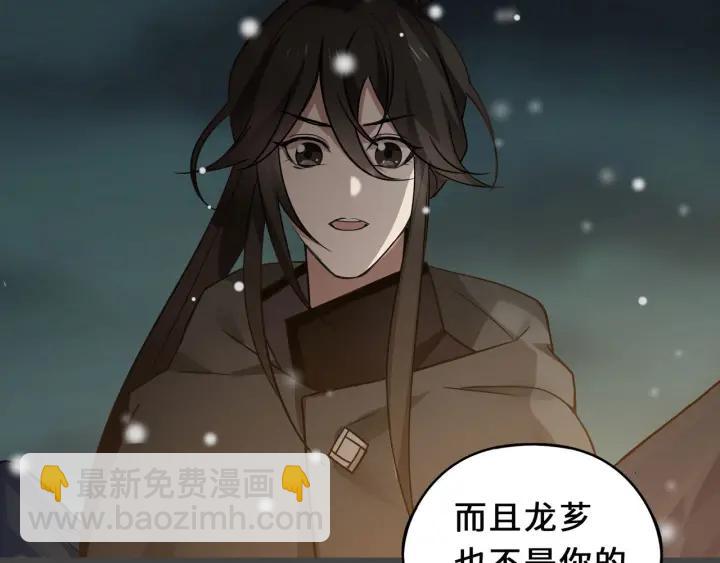 33话 征尘（上）(1/2)-第46话