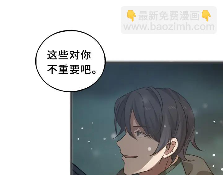 33话 征尘（上）(1/2)-第46话