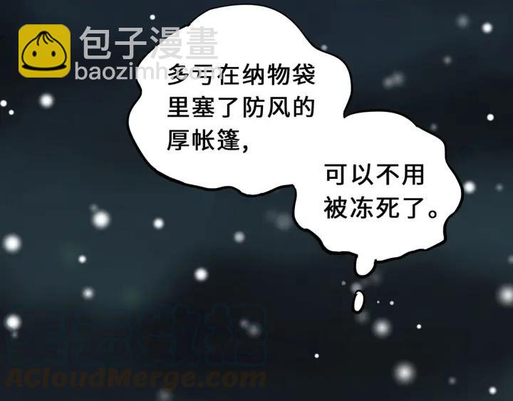 33话 征尘（上）(1/2)-第46话