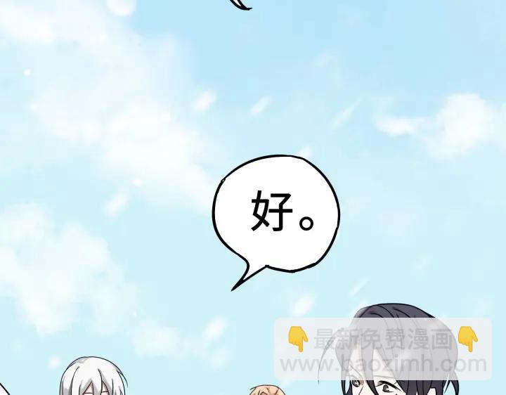 34话 意外收获（上）(1/2)-第48话