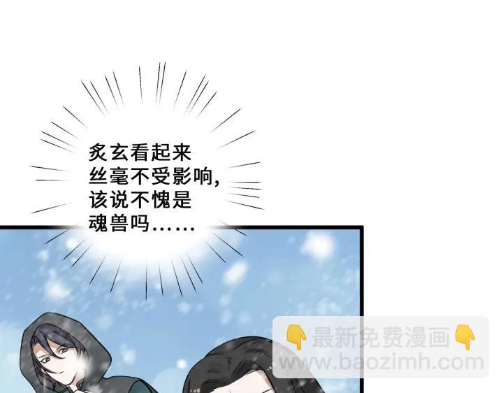 34话 意外收获（上）(1/2)-第48话