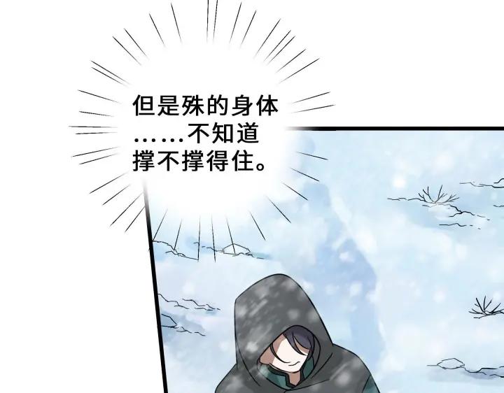 34话 意外收获（上）(1/2)-第48话