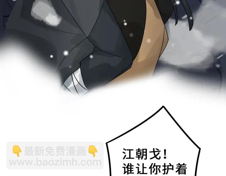 34话 意外收获（上）(1/2)-第48话