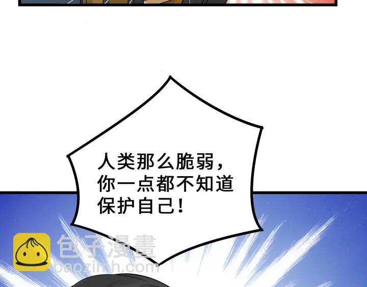 34话 意外收获（上）(1/2)-第48话