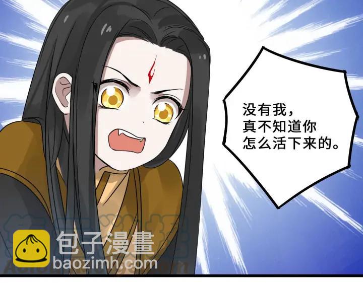 34话 意外收获（上）(1/2)-第48话