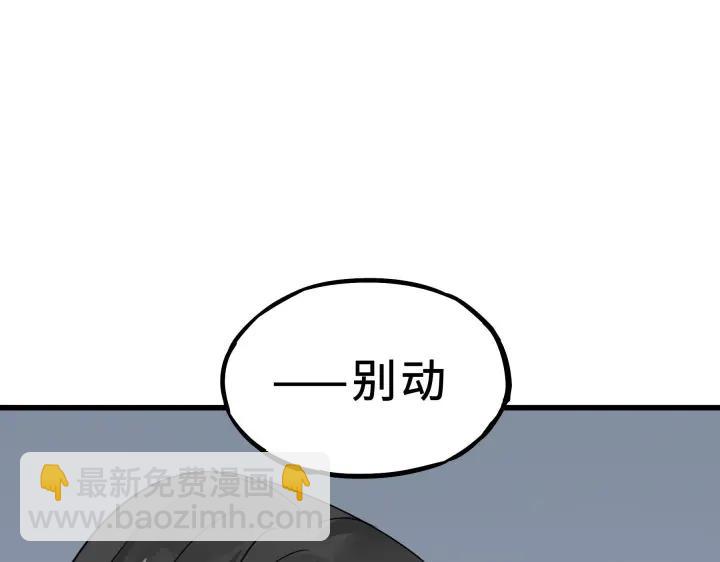 34话 意外收获（上）(1/2)-第48话