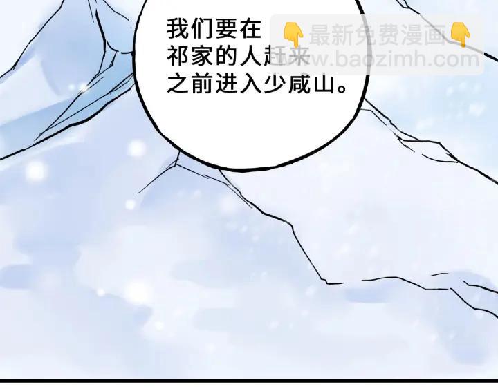 34话 意外收获（上）(1/2)-第48话