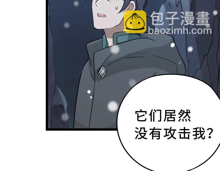 35话 麒麟真身（上）(1/2)-第50话