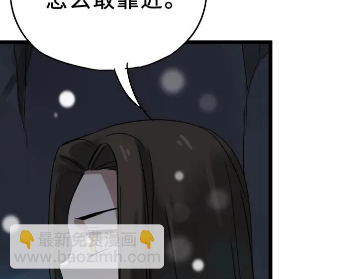 35话 麒麟真身（上）(1/2)-第50话