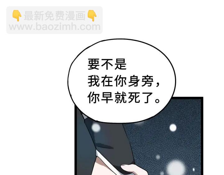 35话 麒麟真身（上）(1/2)-第50话