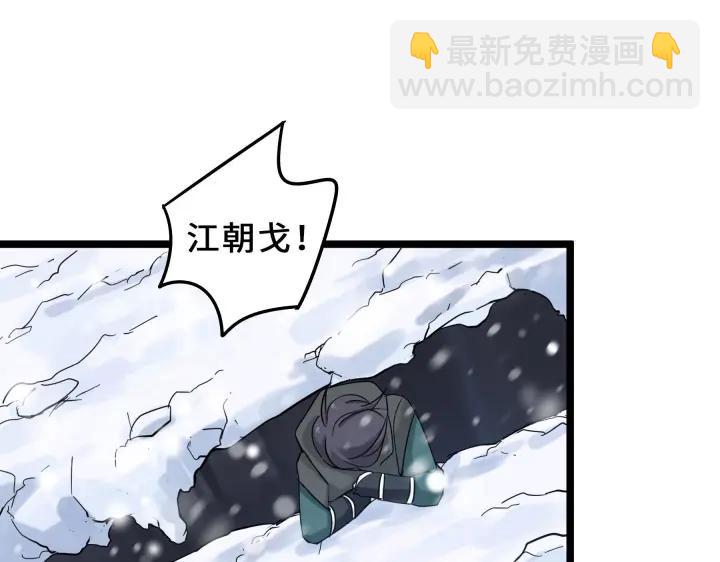 35话 麒麟真身（上）(1/2)-第50话