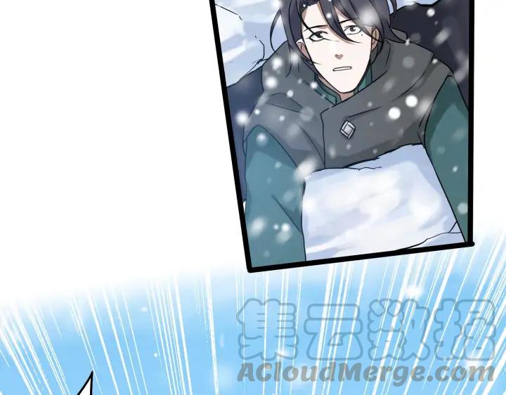 35话 麒麟真身（上）(1/2)-第50话