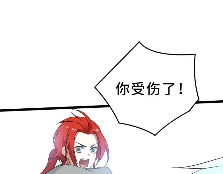 35话 麒麟真身（上）(1/2)-第50话