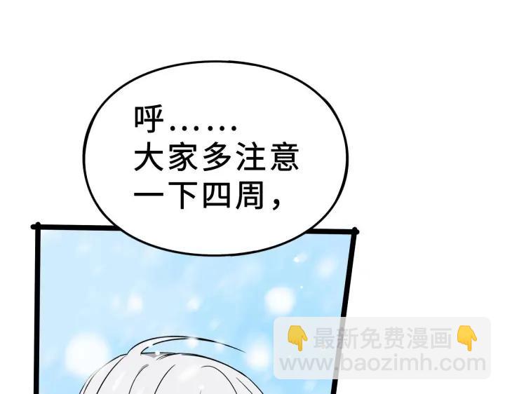 35话 麒麟真身（上）(1/2)-第50话