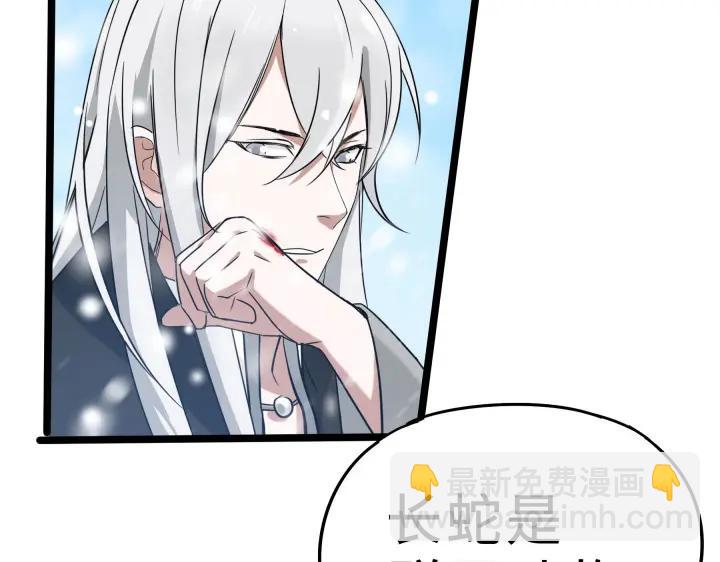 35话 麒麟真身（上）(1/2)-第50话