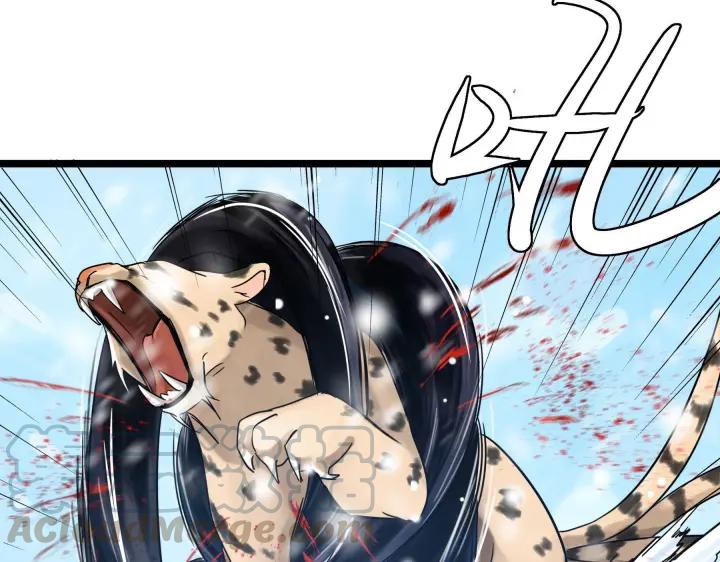 35话 麒麟真身（上）(1/2)-第50话