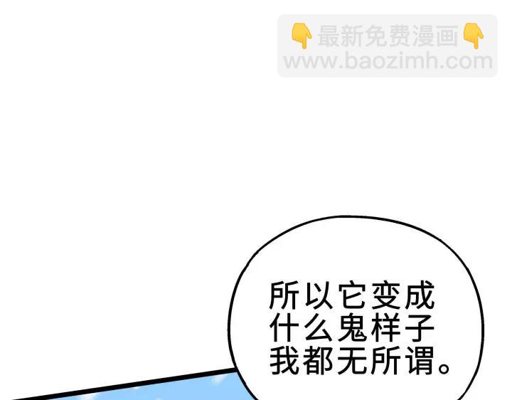 36话 壬王现世（上）(1/2)-第52话