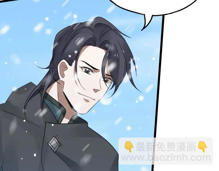 36话 壬王现世（上）(1/2)-第52话