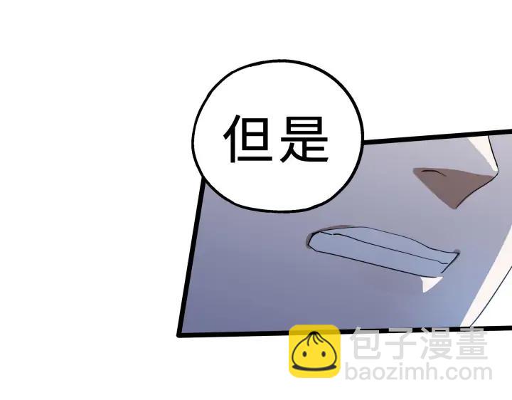 36话 壬王现世（上）(1/2)-第52话